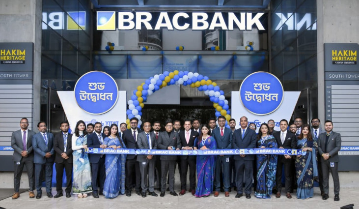 ঢাকার ধানমন্ডি ৬-এ ব্র্যাক ব্যাংকের নতুন শাখা উদ্বোধন