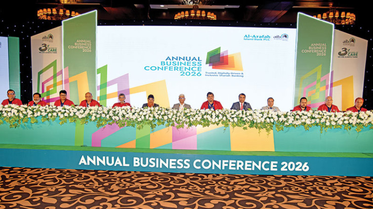 আল-আরাফাহ্ ইসলামী ব্যাংকের ব্যবসা উন্নয়ন সম্মেলন অনুষ্ঠিত