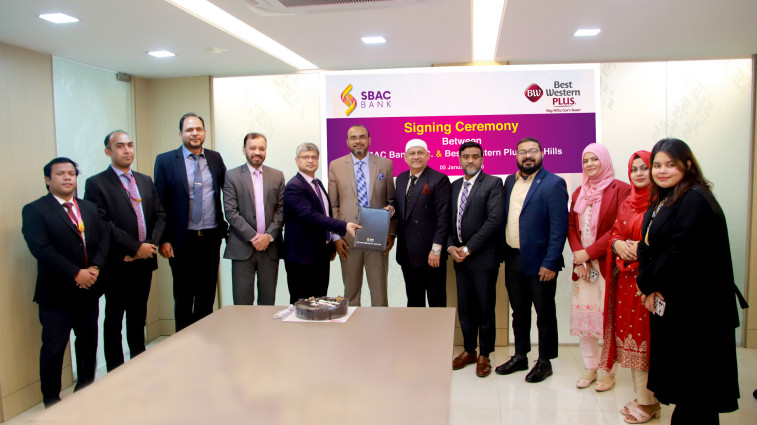 এসবিএসি ব্যাংকের সঙ্গে বেস্ট ওয়েস্টার্ন প্লাস বে হিলস হোটেলের চুক্তি