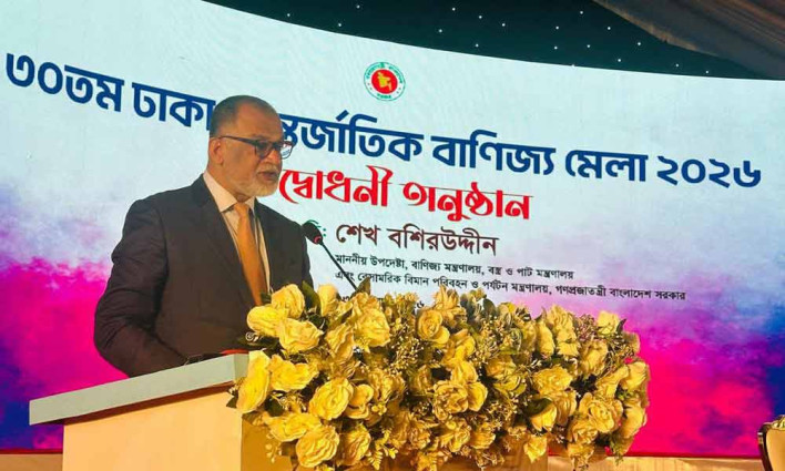 বাণিজ্যমেলা বাংলাদেশকে বিশ্ববাজারের সঙ্গে যুক্ত করেছে : উপদেষ্টা