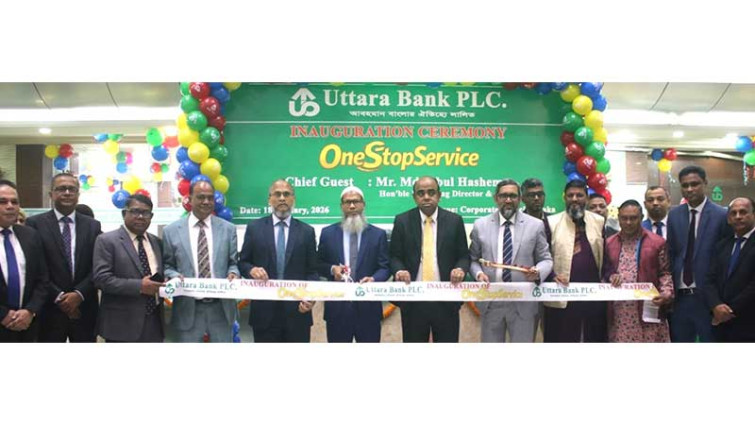 উত্তরা ব্যাংকের করপোরেট শাখায় ওয়ান স্টপ সার্ভিস চালু