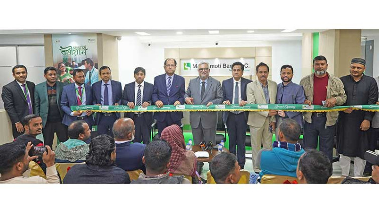 মধুমতি ব্যাংকের বড়লেখা শাখার উদ্বোধন