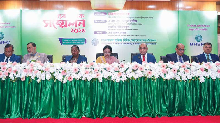 বিএইচবিএফসির ব্যবস্থাপক সম্মেলন অনুষ্ঠিত