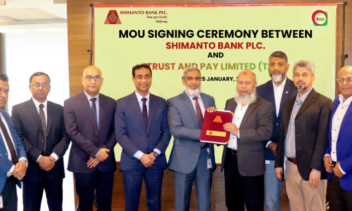 সীমান্ত ব্যাংক এবং ট্রাস্ট অ্যান্ড পে (ট্যাপ) এর মধ্যে সমঝোতা স্মারক স্বাক্ষর