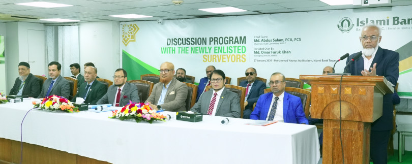 ইসলামী ব্যাংক গ্রাহকদের আমানতের নিরাপত্তা ও বিনিয়োগের স্বচ্ছতা বজায় রাখতে সর্বদা প্রতিশ্রুতিবদ্ধ