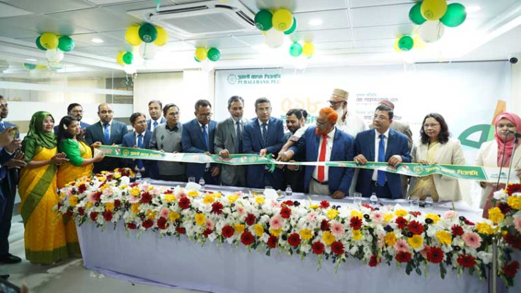 পূবালী ব্যাংকের ৫১৮তম ঈশ্বরগঞ্জ শাখার উদ্বোধন