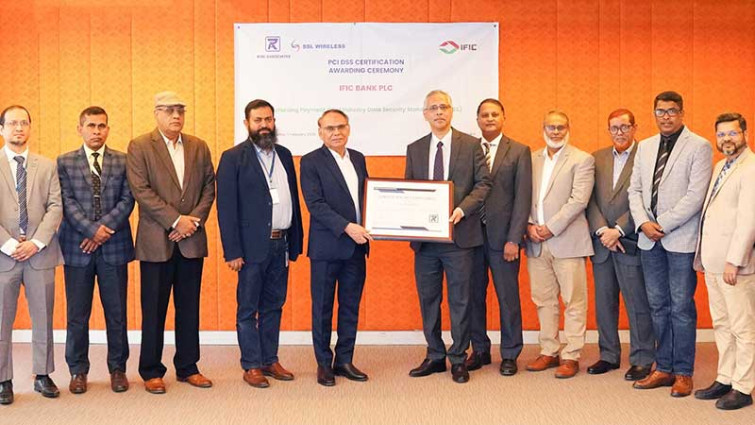 টানা চতুর্থবার পিসিআই ডিএসএস সার্টিফিকেশন পেল আইএফআইসি ব্যাংক