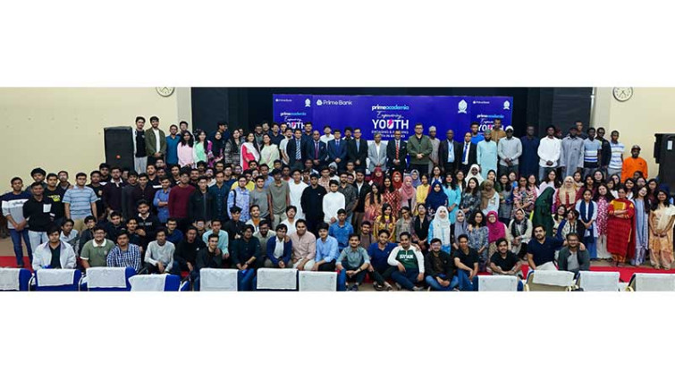 প্রাইম ব্যাংকের উদ্যোগে আইইউটিতে ‘এমপাওয়ারিং ইয়ুথ’ শীর্ষক সেমিনার