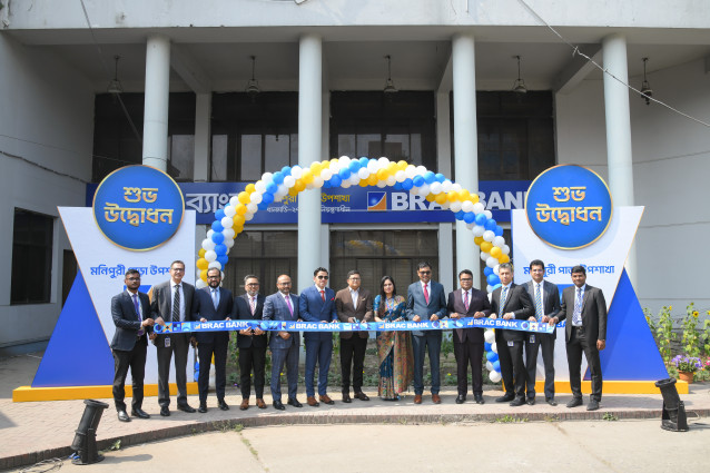 ঢাকার মনিপুরী পাড়ায় ব্র্যাক ব্যাংকের উপশাখা চালু