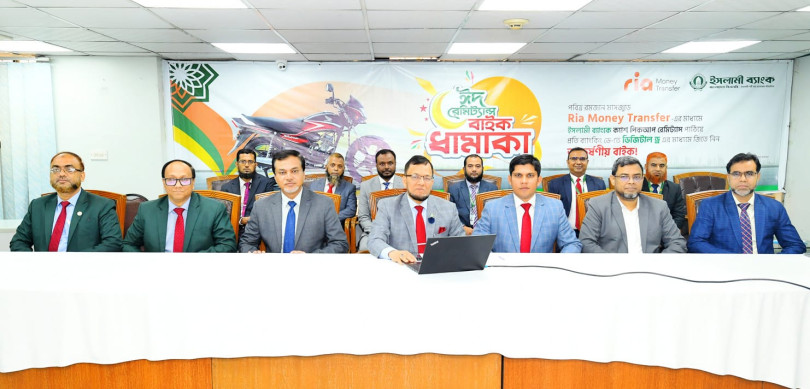 ইসলামী ব্যাংক-রিয়া মানি ট্রান্সফার ক্যাশ রেমিট্যান্স উৎসবে প্রথম মোটর সাইকেল পেলেন মুন্সিগঞ্জের শাবনুর