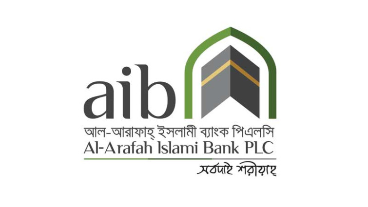 আল-আরাফাহ্ ইসলামী ব্যাংকের সব সেবা চালু