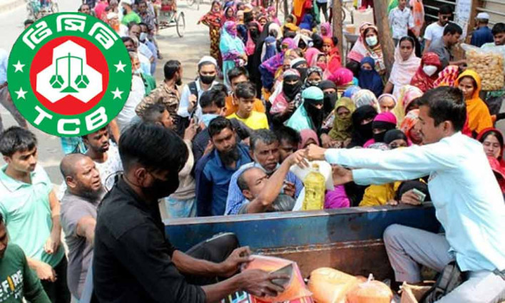 সারা দেশে আজ থেকে পণ্য বিক্রি করবে টিসিবি