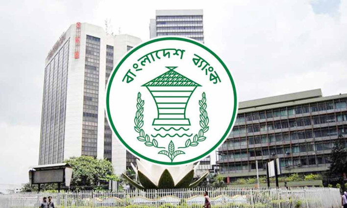 রিজার্ভ চুরি মামলার প্রতিবেদন দাখিল ৯ এপ্রিল