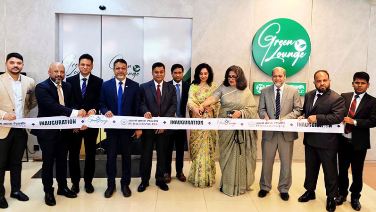 ওসমানী বিমানবন্দরে গ্রিন লাউঞ্জ চালু করল পূবালী ব্যাংক