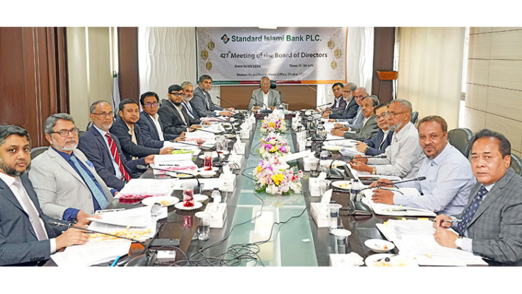 স্ট্যান্ডার্ড ইসলামী ব্যাংকের ৪২৭তম পর্ষদ সভা অনুষ্ঠিত