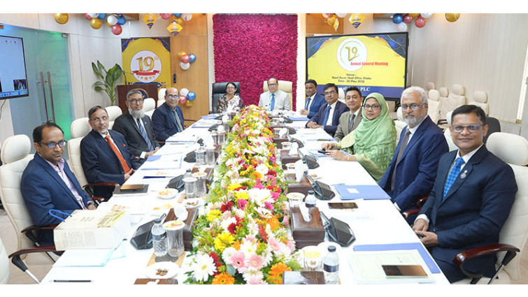 সোনালী ব্যাংকের ১৯তম এজিএম অনুষ্ঠিত