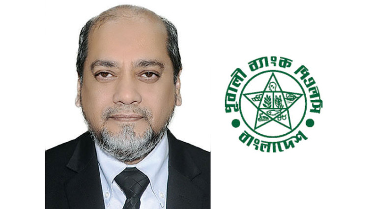এবার হাজার কোটি টাকার নিট মুনাফার রেকর্ডে পূবালী ব্যাংক