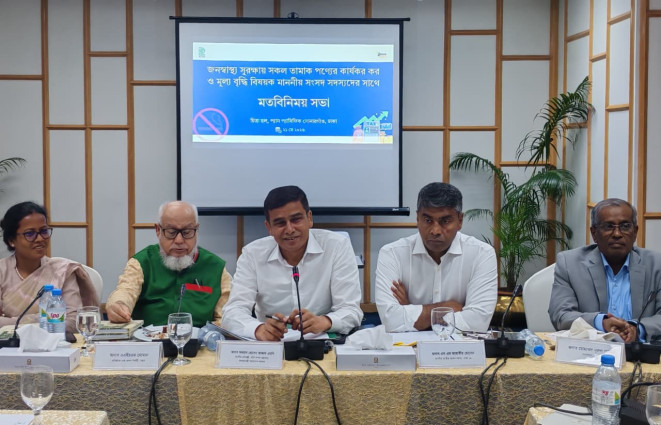 আসন্ন বাজেটে তামাকপণ্যে কার্যকর কর ও মূল্য বৃদ্ধির দাবি