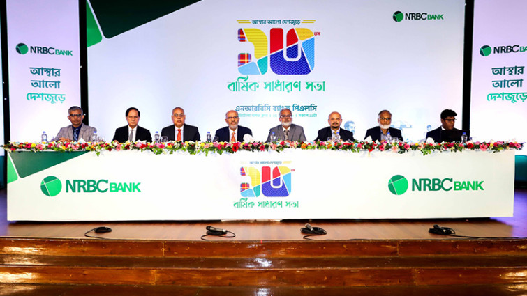 এনআরবিসি ব্যাংকের এজিএম অনুষ্ঠিত