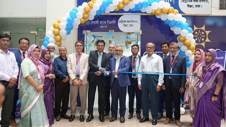 উত্তরায় মেট্রোরেল ভবনে উপশাখা চালু করল সোনালী ব্যাংক
