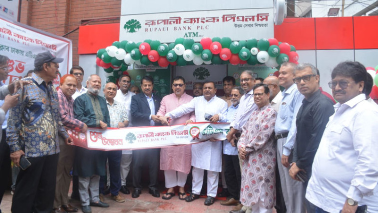 অফিসার্স ক্লাব ঢাকায় রূপালী ব্যাংকের এটিএম বুথ উদ্বোধন