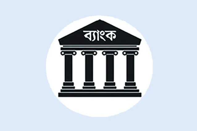 ব্যবসা ধসের মাশুল খেলাপি ঋণ