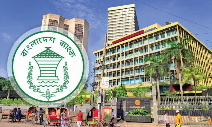 রিজার্ভ আরো বাড়ল