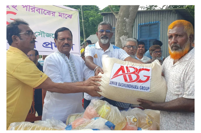 নদীভাঙন কবলিত মানুষের পাশে এবিজি