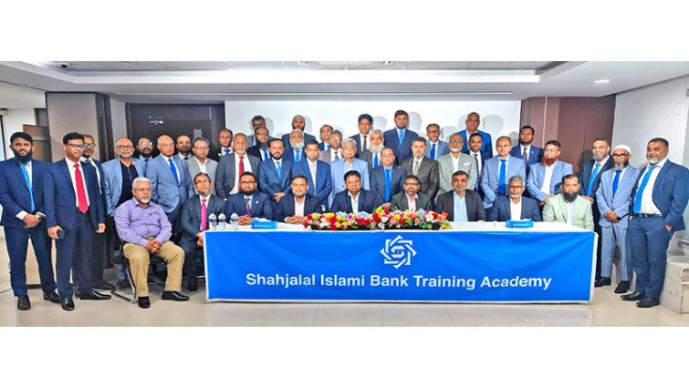 শাহ্জালাল ইসলামী ব্যাংকের উদ্যোগে কর্মশালা