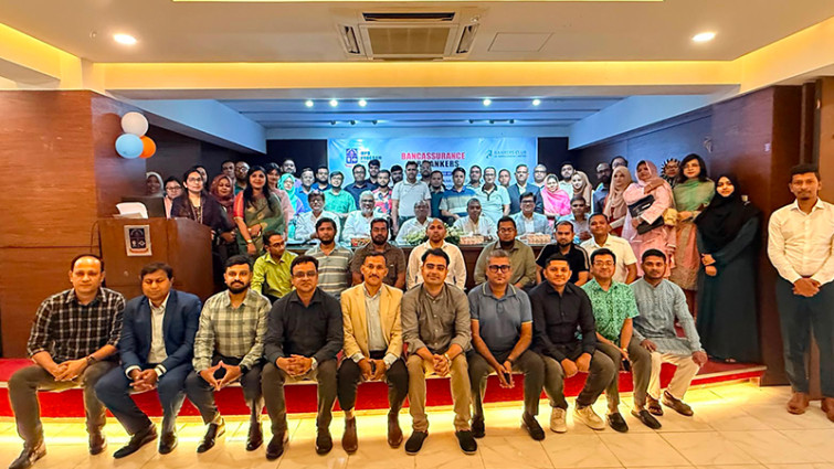 ব্যাংকাস্যুরেন্সে দক্ষতা বাড়াতে দুই দিনব্যাপী কর্মশালা অনুষ্ঠিত