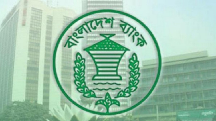 বাড়তি রেমিট্যান্স বিদেশে পাঠাতে পারবে ডিপিএ প্রতিষ্ঠানগুলো