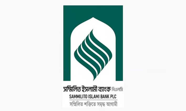 সম্মিলিত ইসলামী ব্যাংকের পরিচালক হলেন কে এম জাকারিয়া ও আহসান হাবীব