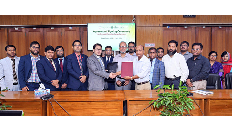 ইসলামী ব্যাংক ও বিপিডিবির মধ্যে চুক্তি স্বাক্ষর