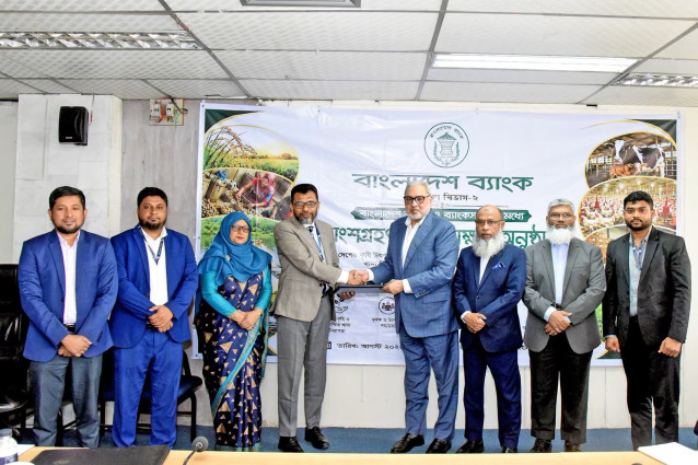 বাংলাদেশ ব্যাংকের ১০ হাজার কোটি টাকার কৃষি পুনঃঅর্থায়ন তহবিলে যুক্ত হলো এবি ব্যাংক