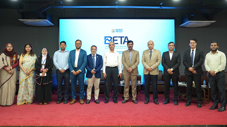 সাউথইস্ট ইউনিভার্সিটিতে আন্তঃবিশ্ববিদ্যালয় বাজেট প্রতিযোগিতা