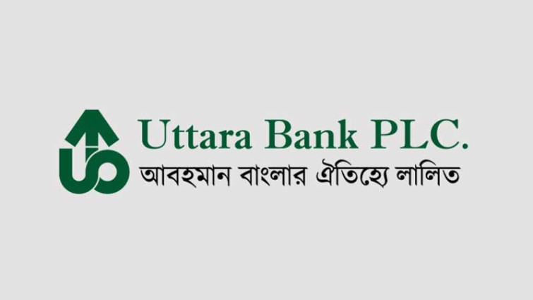 উত্তরা ব্যাংক পরিচালকের শেয়ার ক্রয় সম্পন্ন