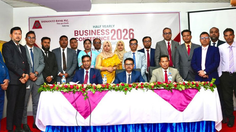 সীমান্ত ব্যাংকের খুলনা অঞ্চলে অর্ধবার্ষিক ব্যবসায়িক সম্মেলন