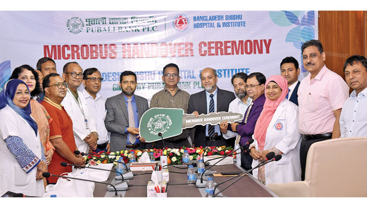 বাংলাদেশ শিশু হাসপাতালকে মাইক্রোবাস দিল পূবালী ব্যাংক