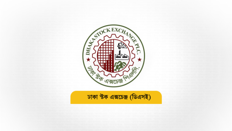 বড় মূলধনি কোম্পানির শেয়ারদরে মিশ্র প্রবণতা
