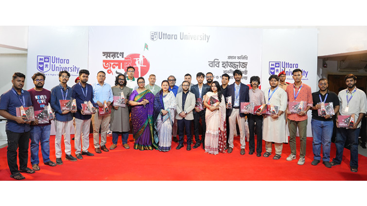 আহত জুলাই যোদ্ধাদের সম্মাননা দিল উত্তরা ইউনিভার্সিটি
