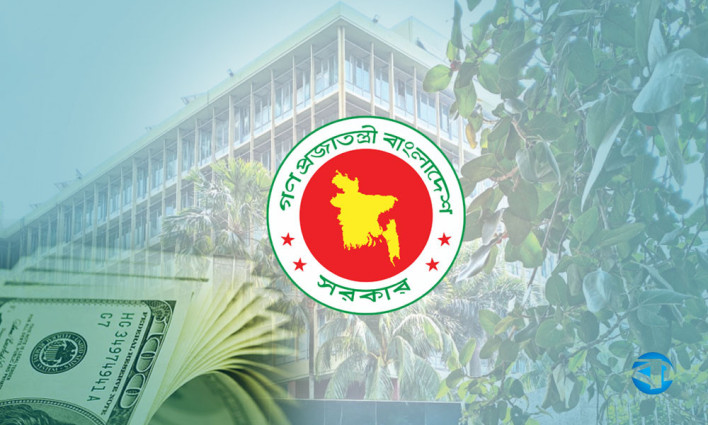 ২৯ দিনে এল ৩২ হাজার ৮২৮ কোটি টাকার রেমিট্যান্স