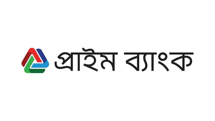 দেশের প্রথম ডিজিটাল ট্রেড লেনদেন শুরু করল প্রাইম ব্যাংক