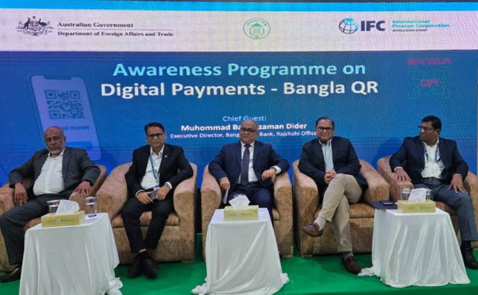 লিড ব্যাংক হিসেবে ব্র্যাক ব্যাংকের দায়িত্ব পালন