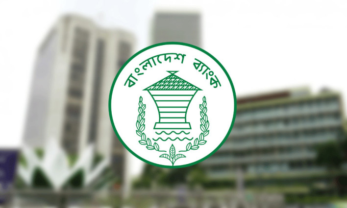 কৃষি ঋণে সুদের হার কমাল বাংলাদেশ ব্যাংক