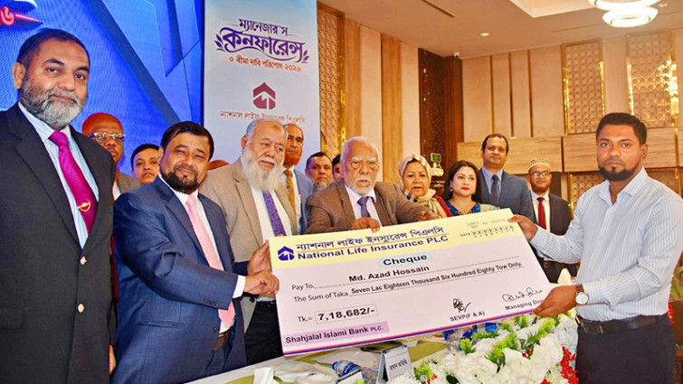 গ্রাহকদের ৭ কোটি ৬৫ লাখ টাকার বীমা দাবি পরিশোধ ন্যাশনাল লাইফের