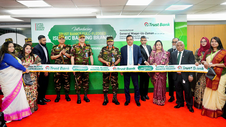 ট্রাস্ট ব্যাংকের কাফরুল ইসলামিক ব্যাংকিং শাখা উদ্বোধন