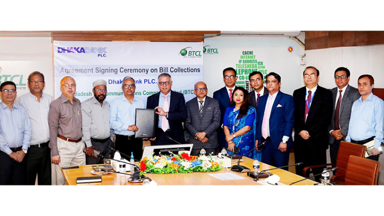 বিটিসিএল গ্রাহকদের বিল সংগ্রহ করবে ঢাকা ব্যাংক