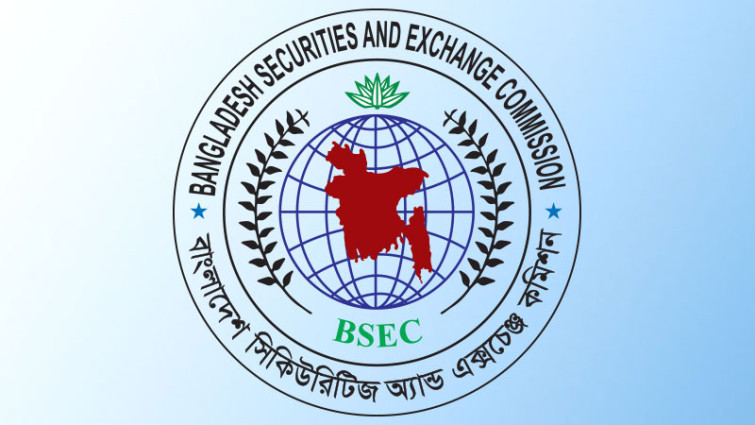 বিধিমালায় পরিবর্তন এলেও আইপিও আবেদন বিলম্বিত হবে না: বিএসইসি