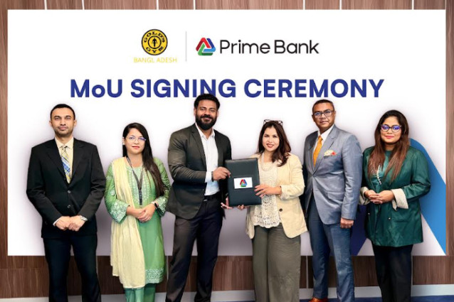 গ্রাহকদের বিশেষ লাইফস্টাইল সুবিধা দিতে গোল্ডস জিম বাংলাদেশের সঙ্গে প্রাইম ব্যাংকের চুক্তি