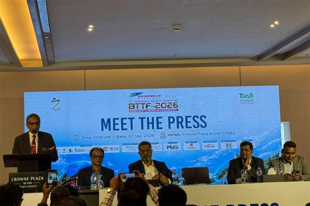 ২০টিরও বেশি দেশের অংশগ্রহণে শুরু হচ্ছে আন্তর্জাতিক পর্যটন মেলা বিটিটিএফ